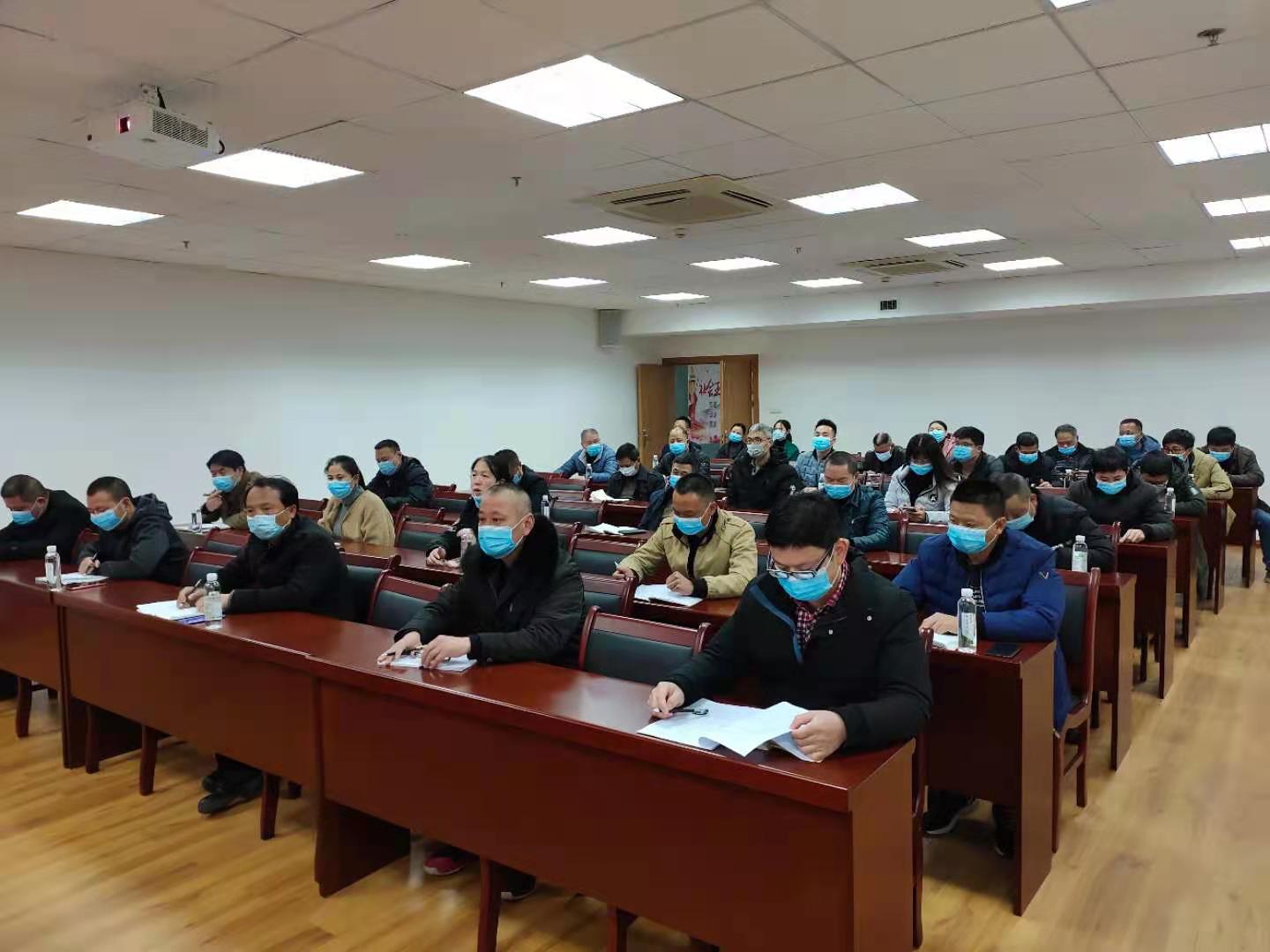 福建金森召開2021年第一季度安全生產(chǎn)、森林防火、疫情防控工作會(huì)議