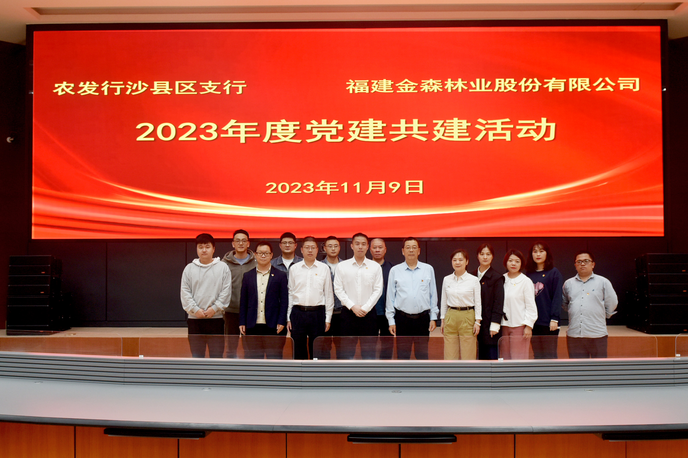 【主題教育·我學(xué)榜樣思奮進(jìn)】攜手同心筑堡壘，共建互聯(lián)促發(fā)展