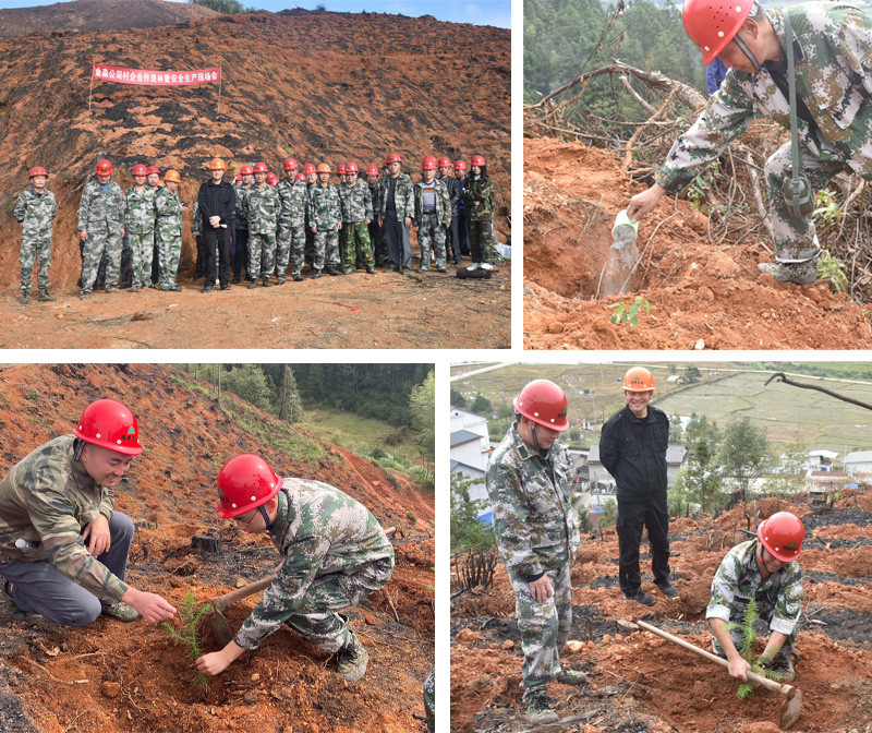 【主題教育·我在崗位做貢獻(xiàn)】福建金森召開村企合作造林暨安全生產(chǎn)現(xiàn)場會 【主題教育·我在崗位做貢獻(xiàn)】福建金森召開村企合作造林暨安全生產(chǎn)現(xiàn)場會