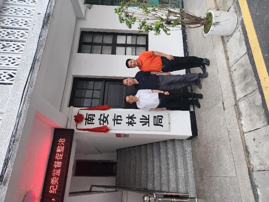 福建金森赴泉州市南安市考察交流，共謀山海協(xié)作新篇章