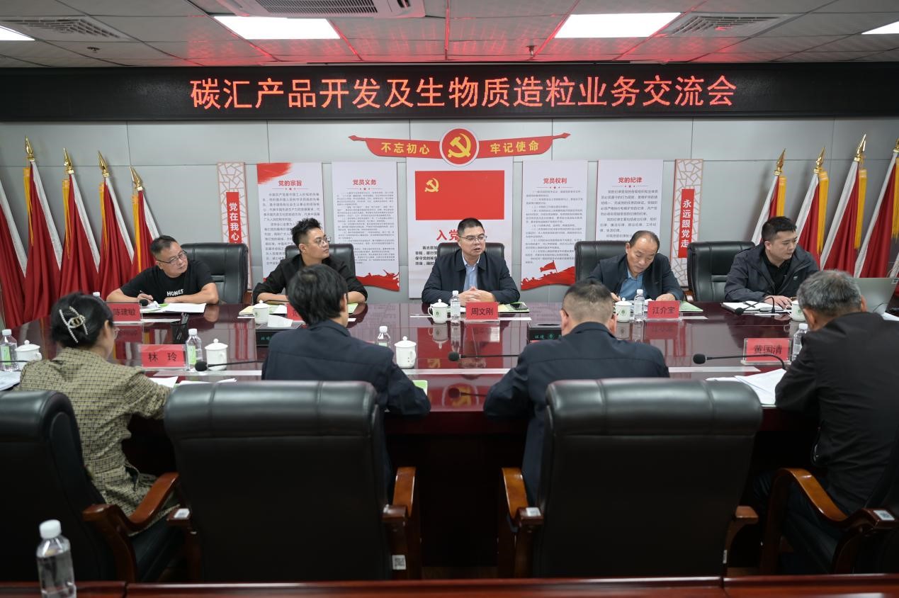 福建金森赴莆田市環(huán)境集團有限公司考察交流 福建金森赴莆田市環(huán)境集團有限公司考察交流