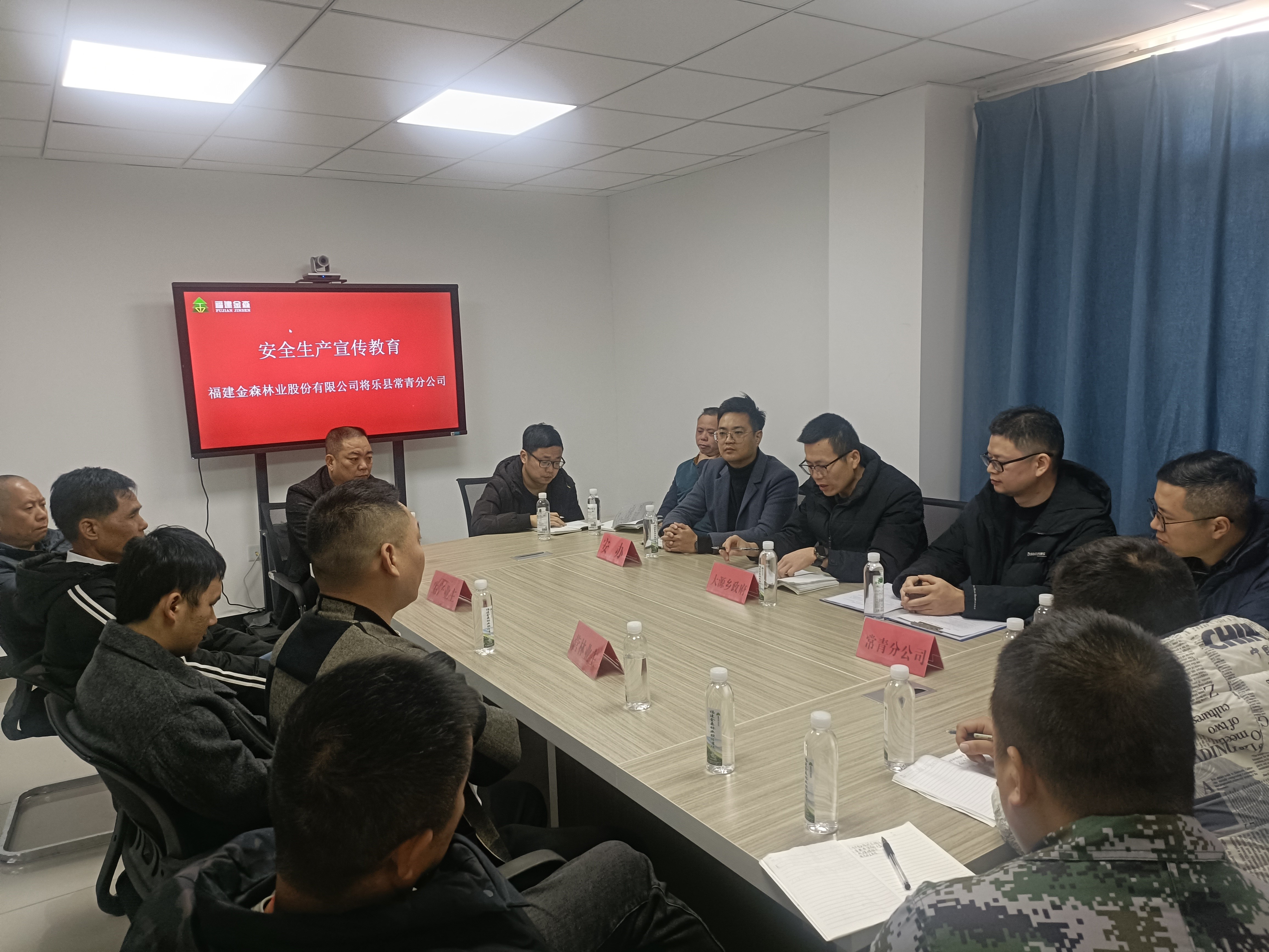 平安常青，我們在行動——常青分公司開展安全生產日活動