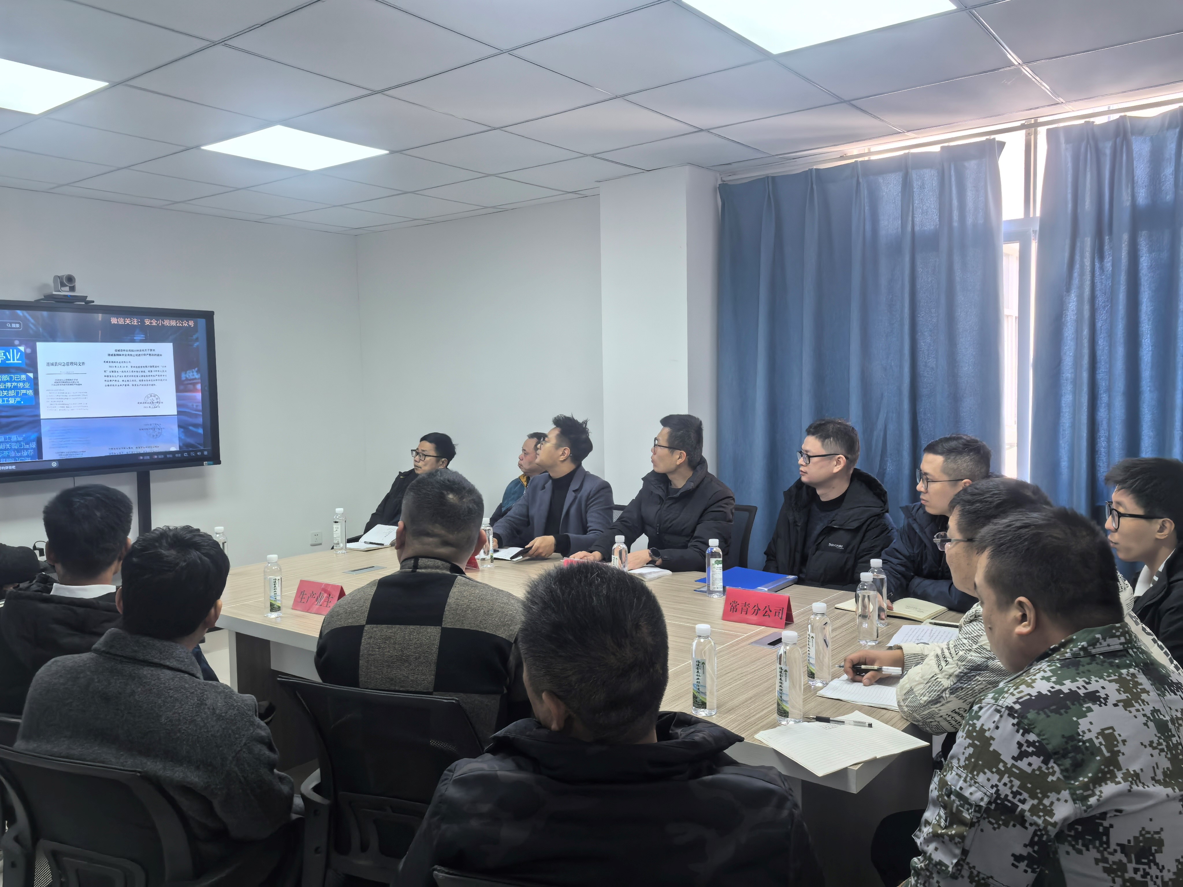 平安常青，我們在行動——常青分公司開展安全生產日活動